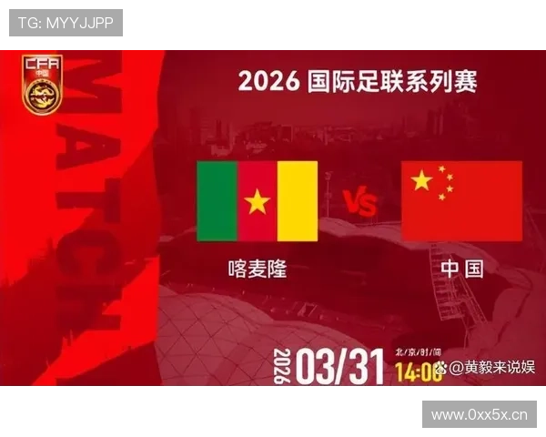 国足射正仅1次 喀麦隆两红显铁血